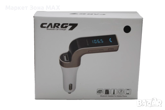 FM Трансмитер  за кола Зарядно за телефон 4 в 1 G7 + AUX ( FM, MP3 player, USB hands free) HF3, снимка 7 - Аксесоари и консумативи - 52877532