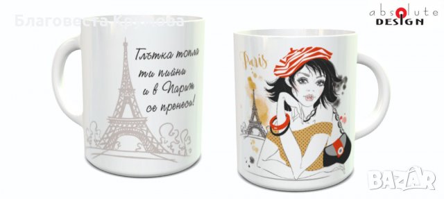 Чаши със столици, снимка 8 - Чаши - 33758619