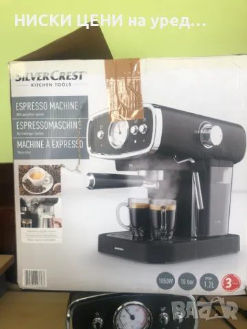 Ретро кафе машина SilverCrest 1050W, снимка 2 - Кафемашини - 47801745