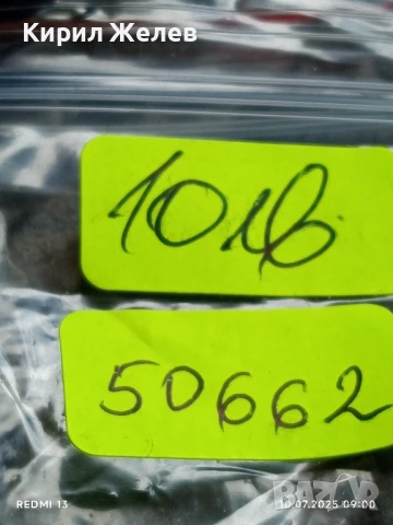 Юбилейна монета 1 лев 1980г. НРБ Световно първенство по футбол Испания 50662, снимка 8 - Нумизматика и бонистика - 50970025