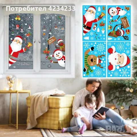 коледни стикери за прозорци 90 броя, снимка 3 - Декорация за дома - 56526321