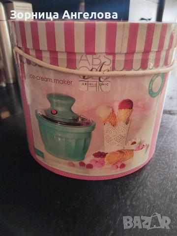 машина за сладолед Absolu Chic, нова