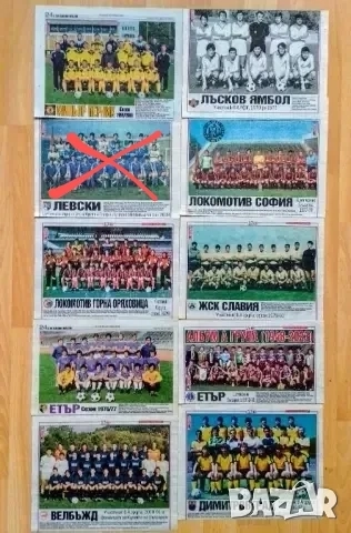 Тема спорт ретро колекция , снимка 18 - Колекции - 49603480