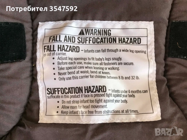 кенгуру Infantino flip advanced 4 in 1, снимка 2 - Кенгура и ранички - 54052594