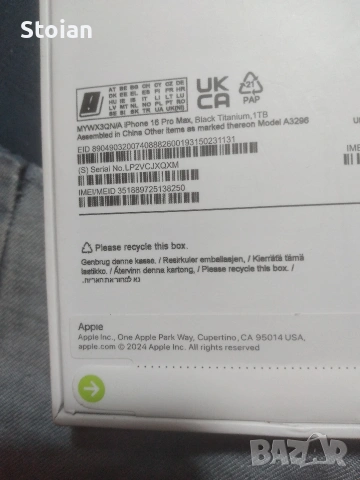 Apple 16 1tb pamet , снимка 2 - Apple iPhone - 53931731