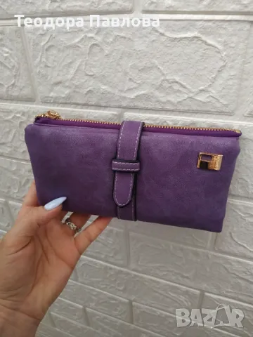 Дамско портмоне 