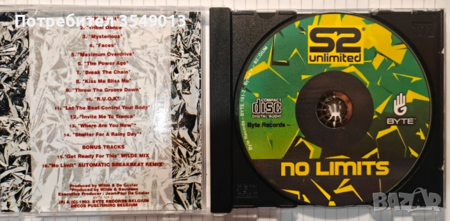 Неофициални cd / цд компакт дискове - нови - 2 Brothers On The 4th Floor & 2 Unlimited, снимка 12 - CD дискове - 53919651