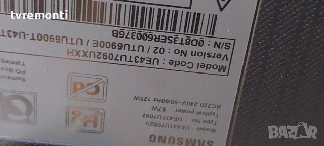 лед диоди дисплей CY-GT043HGAY2V от телевизор SAMSUNG модел UE43TU7092, снимка 4 - Части и Платки - 37949644