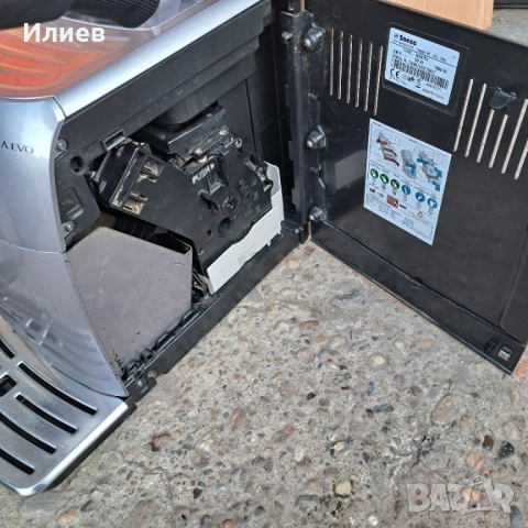 Кафемашина Saeco Intelia EVO, снимка 5 - Кафемашини - 54346140