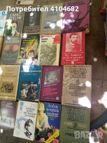 продавам  книги, снимка 3 - Художествена литература - 55953142