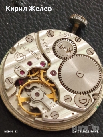 Рядък механичен часовник СТАРТ СССР 17 КАМЪКА работи за КОЛЕКЦИОНЕРИ 30147, снимка 11 - Антикварни и старинни предмети - 51498372
