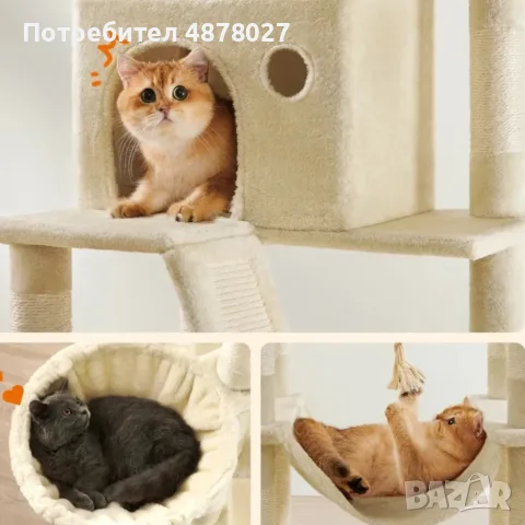 Драскалка за котки Beige 206 см – XXL катерушка с 2 къщички, хамак и площадки, снимка 3 - За котки - 55768400