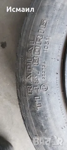 Патерица за JAGUAR S-TYPE 16ц, снимка 8 - Гуми и джанти - 49974857