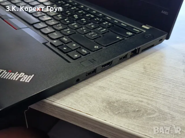Лаптоп LENOVO THINKPAD A485 AMD RYZEN 5 PRO / 24 RAM, снимка 8 - Лаптопи за работа - 55986598