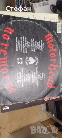 Грамофонни плочи , снимка 4 - Грамофонни плочи - 52415284