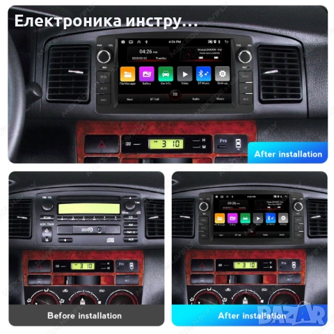 7″ Android мултимедия за Toyota Corolla E120 (2000–2006) | CarPlay | GPS | Plug & Play, снимка 2 - Аксесоари и консумативи - 53882031