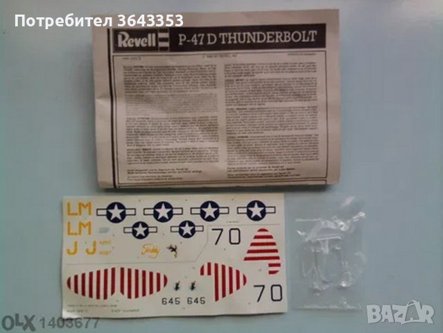 Модел на самолет p-47d thunderbolt-revell 1/72
