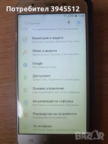 Samsung j7 prime smg610f, снимка 4 - Samsung - 52975502