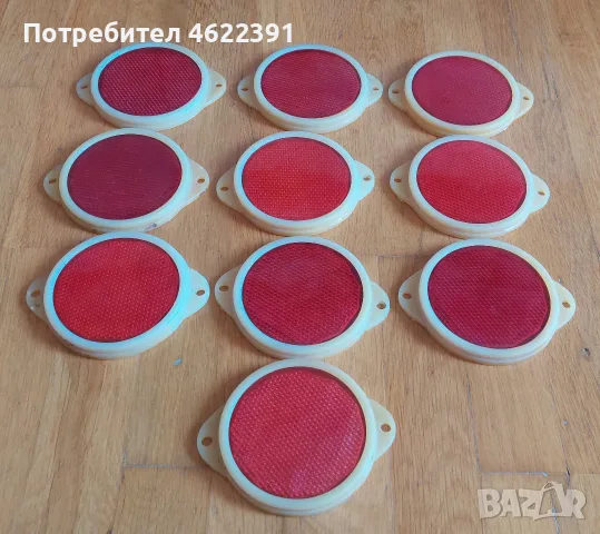 Ретро светлоотразител 