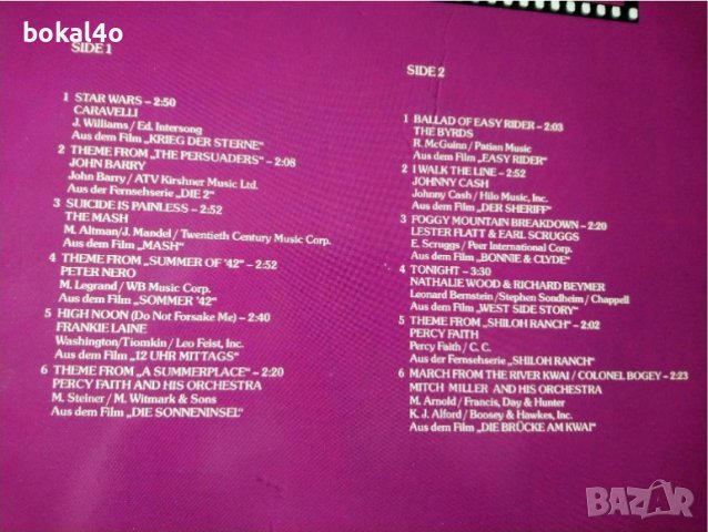 Филмова музика- хитове, снимка 3 - Грамофонни плочи - 39324375