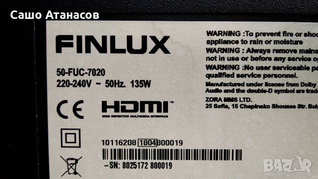 FINLUX 50-FUC-7020 със счупена матрица ,17MB130S ,17IPS72 ,ML1 94V-0 E253117 ,VES500QNDC-2D-N11, снимка 4 - Части и Платки - 29327308