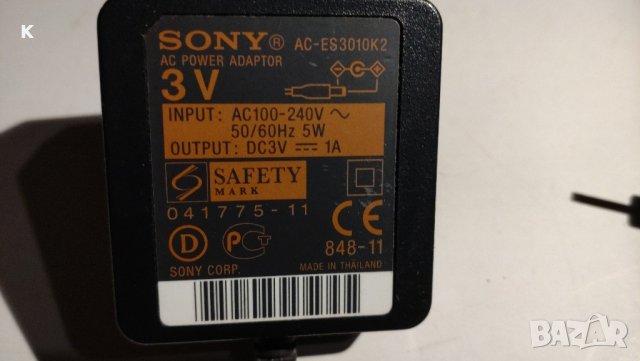 продавам адаптери 3v