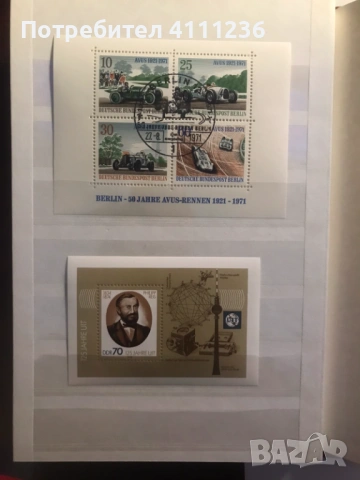 Класьор с марки от ГДР и ФРГ , снимка 17 - Филателия - 53222204