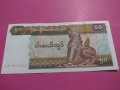 Банкнота Мианмар-15550, снимка 1