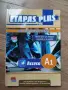 Учебници по испански език 10€ 🇪🇦, снимка 2