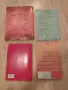 Учебници по Английски език, Български език, Литература,Математика, снимка 9