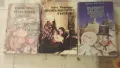 Книги-художествена литература, снимка 8