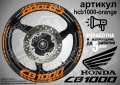 Honda CB1000 кантове и надписи за джанти, снимка 6