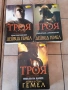 Поредицата Троя Дейвид Гемел , снимка 11