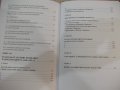 Книга"Строителите на съвременна България. ....-С Радев"-488с, снимка 11
