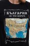 Нова мъжка тениска с трансферен печат България на три морета, карта, снимка 2