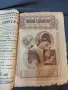 2 Много редки списания -ЕКОНОМИЯ И ДОМАКИНСТВО 1925 ГОД, снимка 6