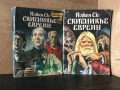 Книги   7  броя , снимка 1