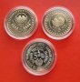 Лот 3 броя монети Детска асамблея Знаме на мира , снимка 2