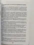 Факти и размисли за Пловдив и окръга, снимка 3