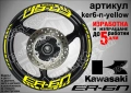 Kawasaki ER-6n кантове и надписи за джанти , снимка 10