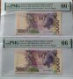 PMG 66 EPQ - лот от 2 банкноти с поредни номера Сао Томе и Принсипи - 5000 добрас 1996 г., снимка 2