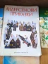 Детски книжки 10 бр. , снимка 3