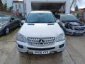 mercedes ML 320 cdi на части, снимка 15