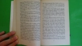 Стефан Дичев - Пътят към София; Ескадронът; Константин Величков - В тъмница, снимка 9