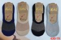 Дамски чорапи тип терлици - модел 630-19 , 10 чифта в пакет , снимка 1 - Дамски чорапи - 40087306