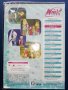 DVD " Winh club" диск 2, снимка 3
