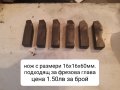 Продавам различни видове стругарски ножове, снимка 2
