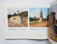 Книга Признателна България Руско-турската освободителна война 1877-78 г. в паметници и картини 1997, снимка 5
