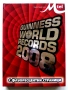 GUINNESS WORLD RECORDS 2008 - с флуоресцентни страници, снимка 1
