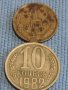 Две монети 1 копейка 1983г. / 10 копейки 1982г. СССР стари редки за КОЛЕКЦИОНЕРИ 39565, снимка 1